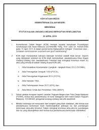 Kenyataan Media Kementerian Dalam Negeri Mengenai Status Kajian Undang Undang Berkaitan Keselamatan