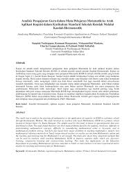Kementerian pendidikan dan kebudayaan jakarta, 2017. Pdf Analysing Mathematics Teaching Towards Cognitive Application In Primary School Standard Curriculam Through Hermeneutics Method