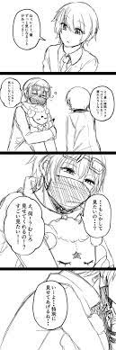 pin by 封冰 on 狼ゲーム anime wolf humanoid sketch