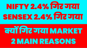 Why Stock Market Fall Today Hindi In 2020 Stock Market Marketing Hindi