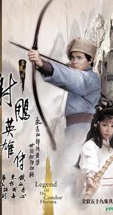Watch and download legend of the condor heroes (2003) with english sub in high quality. She Diao Ying Xiong Zhuan Tv Series 1983 Imdb