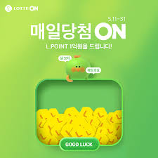 (다시살아남)이엠택 1660 super 1인당 1개 제한 54만원대 롯데온. ë¡¯ë°on ë¡¯ë°ì˜¨ Lotteon Lpoint ì—˜í¬ì¸íŠ¸ Lotte Homeshopping Facebook