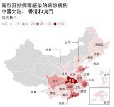 Jun 10, 2021 · 澳門政府昨晚公布，一名文化大學男留學生，5月底搭乘星宇航空從台灣返回澳門後確診。據悉，該名男大生在台灣的室友日前已經確診，也就是先前. æ–°åž‹å† ç‹€ç—…æ¯' ä¸­æ¸¯æ¾³ç–«æƒ…æ¯æ—¥æ›´æ–° Bbc News ä¸­æ–‡