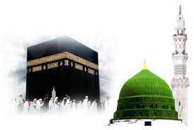 islamicimage madina png pic png arts islamicimage madina png pic png arts