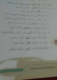 Maybe you would like to learn more about one of these? Soal Bahasa Arab Halaman 84tolong Ya Yg Bisa Ngerjain Soal Ini Sekalian Diterjemahkan Ke Dalam Brainly Co Id
