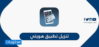 اطباق ام وليد الرمضانية جميع وصفات رمضان 2020 مكتوبة الناجحة وصفات اطباق رمضانية جزائرية البيتية المجرّبة والشهيّة. Ø·Ø±ÙŠÙ‚Ø© ØªØ­Ø¶ÙŠØ± Ø§Ù„Ø¨ÙŠØªØ²Ø§ Ø£Ù… ÙˆÙ„ÙŠØ¯ Ù…ÙˆÙ‚Ø¹ Ù…Ø­ØªÙˆÙŠØ§Øª