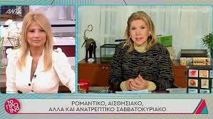 Όλα στο φως με την πανσέληνο σύμφωνα με την λίτσα πατέρα! Litsa Patera Oi Problepseis Twn Zwdiwn Enothtes Koinwnia Real Gr