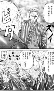 まこto على X: ゼンちゃんが出てくるシーンはなんかドキドキする t.co9ZlsPPaVcD  X