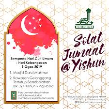 Poster cuti umum 30 julai 2019. Sempena Cuti Umum Pada Hari Jumaat 9 Darul Makmur Mosque Facebook