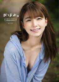 Mai Kagari - Ohayo Hardcover Photobook Japanese Actress 80 Pages G-Walk |  eBay