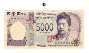 使用交換貨幣，使 越南盾 默認貨幣。 點擊 越南東 或 美國美元 之間的轉換，貨幣和所有其他貨幣。 美國美元 是貨幣美洲薩摩亞 (as, asm), 英屬維爾斯群島 (vg, vgb, bvi), 薩爾瓦多 (sv, slv), 關島 (gu, gum). ç´™å¹£ã®ãƒ‡ã‚¶ã‚¤ãƒ³åˆ·æ–°ã¸ 1ä¸‡å††ã¯æ¸‹æ²¢æ „ä¸€ Itmedia News