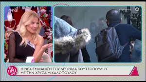 Είναι η ντάσταρ, η θεά της αρχαίας τροίας. Xrysa Mixalopoyloy H Zwrzet Apo Tis Agries Melisses Poy Feretai Na Eklepse Thn Kardia Toy Lewnida Koytsopoyloy I Photos Video