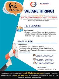 Are You Highly Motivated Committed Kpj Seremban Specialist Hospital Official Facebook