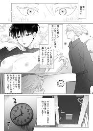 イケメン幽霊、飲み会帰りのスーツのお兄さんを拘束してエッチな悪戯をしてしまうｗｗｗ【BL】 | スーツのお兄さんとあそぼ! (ハチアキ) | 無料エロ 漫画サイト 週刊ナンネットマンガ