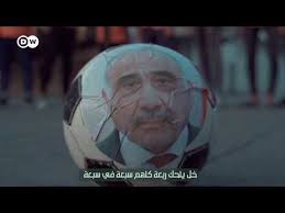 اغنية ذيل اعوج بنسخة جديدة من عمل ابطال ساحات التظاهر Youtube Joker Art Fictional Characters Art