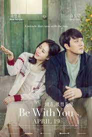 Kore'de dünyaya gelen oyuncu seoul sanat üniversitesi mezunudur. K Movie So Ji Sub And Son Ye Jin Set To Captivate Viewers In Be With You Out In Cinemas 19 April Hallyusg