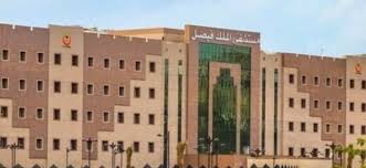 تطبيق طبي إلكتروني جديد في مجمع الملك فيصل بالطائف