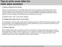 Retail Sales Assistant Cover Letter