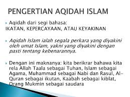 Berasal dari kata 'aslama' (أَسْلَمَ) yang berarti menyerah (menyerahkan diri, ). Ppt Aqidah Powerpoint Presentation Free Download Id 2075112