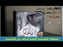 الفنان عزازي البوم ياحبيبي تعال النسخه الاصليه 2018 يتوفر في تسجي baseball cards cards baseball