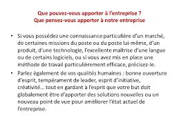 », un facteur essentiel pour l'employeur. Entretien D Embauche 18 Questions Les Plus Posees Ppt Video Online Telecharger