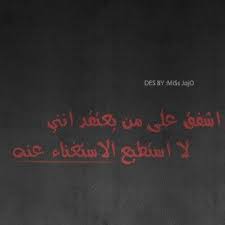 صور واتس اب كتابية 2016 رمزيات واتس اب كتابية 2016 Life