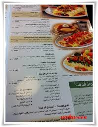 حياااااكم ريوق اي هوب العرب المسافرون