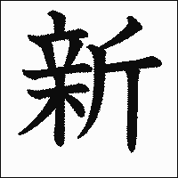 Yugito Nii | Narutopedia | Fandom