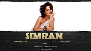 Top Ten Must See Bollywood Movies Coming In September Watch online movies is my hobby and i daily watch 1 or 2 movies online and specially the indian movies on their release day i'm always watch on different websites in cam print but i always use google search to find the 2017 movies.