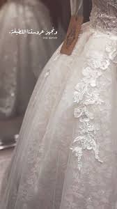 Pin By ورد الياسمين On يوميات Wedding Dress Necklines Princess Wedding Dresses Wedding Dresses