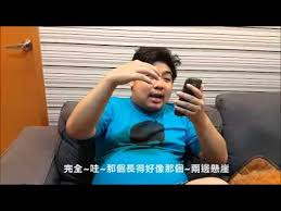 最近紅什麼 posted a video to playlist 短劇. ç™¢ äºžæ´²çµ±ç¥žderç®—å'½ä¸–ç•Œ 2015lolå† è»è³½å…«å¼·é æ¸¬ Youtube