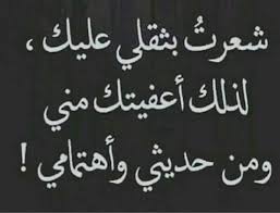 50 جارح كلمات عتاب وزعل كل الصور الرائعة