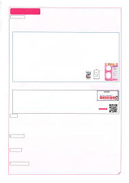 照 ▽ 曜 照 咀 照