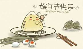 Happy dragon boat festival ( 端午节, the 5th day of the 5th lunar month) !! ç¥æœ‹å‹ä»¬ç«¯åˆèŠ‚å¿«ä¹ è°ˆå¤©è¯´åœ° åŒ–é¾™å·· Dumpling Festival Traditional Chinese Festival Dumpling