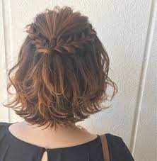 Bob And Little People Also Half On And Hair Jewelry Bob Hair Jewelry Little People Flechtfrisuren Geflochtene Frisuren Zopf Kurze Haare