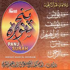 Some scholars maintain that verse 12 is from the medinan period. Surah Yasin Song By Sheikh Saud Al Shuraim Spotify