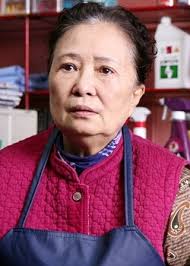 Nam Jung Hee (Korean Actor/Artist)