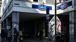 Over the time it has been ranked as high as 5 077 in the world, while most of its traffic comes from greece, where it reached as high as 41 position. Oaed Proslhpseis Ews 10 Ioynioy Oi Aithseis Anergwn 18 29 Etwn