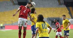 الأهلي والاسماعيلى مباشر ، أهداف الاهلي والاسماعيلى اليوم يوتيوب ، مشاهدة مباراة الأهلي والاسماعيلى الآن. 5 Ù…Ø¹Ù„ÙˆÙ…Ø§Øª Ø¹Ù† Ù…Ø¨Ø§Ø±Ø§Ø© Ø§Ù„Ø£Ù‡Ù„Ù‰ ÙˆØ§Ù„Ø¥Ø³Ù…Ø§Ø¹ÙŠÙ„Ù‰ Ø§Ù„ÙŠÙˆÙ… Ø§Ù„Ø£Ø±Ø¨Ø¹Ø§Ø¡ 11 8 2021 Ø¨Ø§Ù„Ø¯ÙˆØ±Ù‰ Ø§Ù„ÙŠÙˆÙ… Ø§Ù„Ø³Ø§Ø¨Ø¹