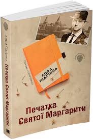 Книги від сучасних українських авторів під ялинку!