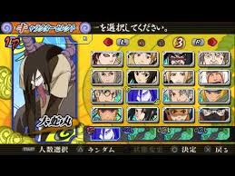 Naruto Shippuuden Narutimate Accel 3 Psp Personagens Gameplay Youtube