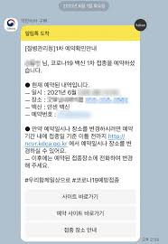 얀센 1차 예약 마감…백신 접종 어디까지 왔나 얀센 백신 사전예약이 16시간 만에 동났습니다. 9paqljg Othnpm