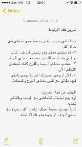Dr Salwa Alanezi On Twitter Wisdom Quotes Life Positive Quotes Self Love Quotes