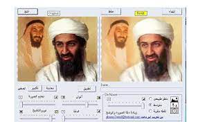 تحميل برنامج توضيح الصور المشوشة للكمبيوتر