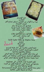 خبز الهمبرجر Food Desert Recipes Food Pictures