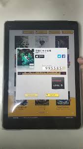 jubeat】ピースサインfc 992 [EXT] Player：Rincoo