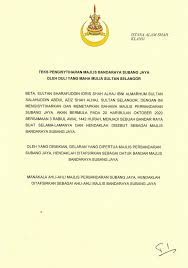Bengkel cat kereta new mypacific. Amirudin Shari On Twitter Pengisytiharan Majlis Bandaraya Subang Jaya Sukacita Saya Memaklumkan Bahawa Dymm Sultan Selangor Telah Memberi Perkenan Untuk Majlis Perbandaran Subang Jaya Diisytihar Menjadi Majlis Bandaraya Subang Jaya Berkuatkuasa Hari