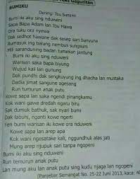Rinakit kanthi tipografi kang cundhuk karo isi, pesan moral, lan gagasan kang diwedharake. Geguritan Jawa Lan Pesan Moral Boso Jowo Kumpulan Contoh Geguritan Bahasa Jawa Terlengkap Lesmaniasita Taun 1958 Kang Mujudake Antologi Guritan Lan Cekak