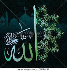 Image result for islamic pic