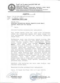 Surat terima kasih kepada menteri. Surat Rasmi Kepada Menteri Besar Surat Rasmi O